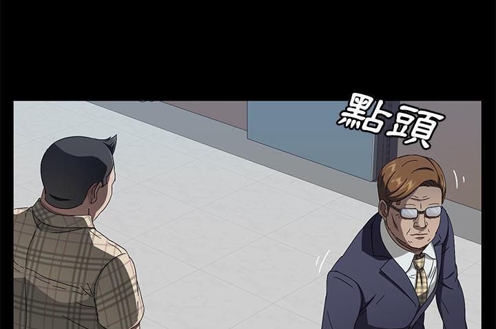 卖身契约 第34話 韩漫图片7
