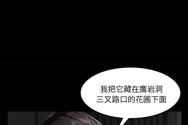 卖身契约 第34話 韩漫图片162