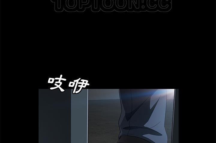 卖身契约 第34話 韩漫图片34