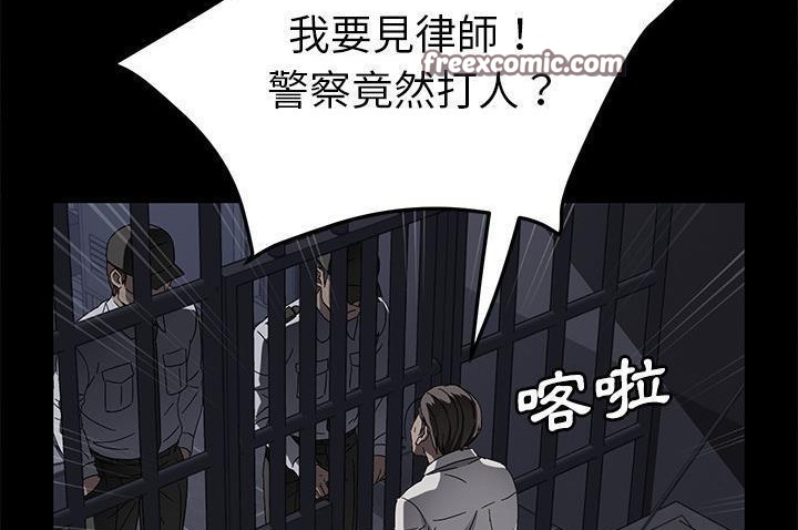 卖身契约 第34話 韩漫图片50