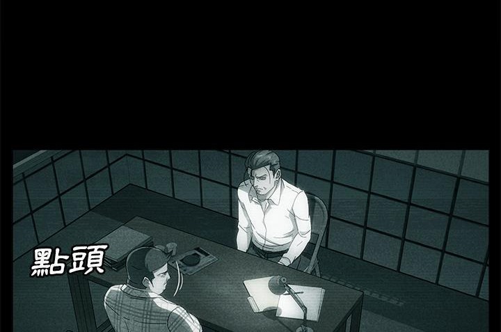 卖身契约 第34話 韩漫图片30