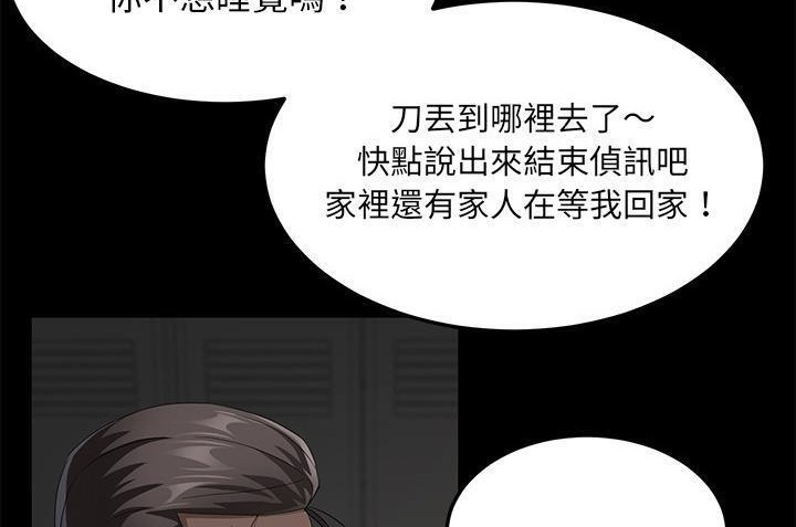 卖身契约 第34話 韩漫图片18