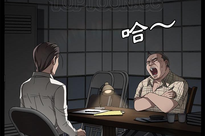 卖身契约 第34話 韩漫图片16
