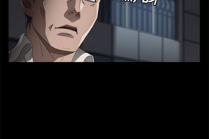 卖身契约 第34話 韩漫图片37