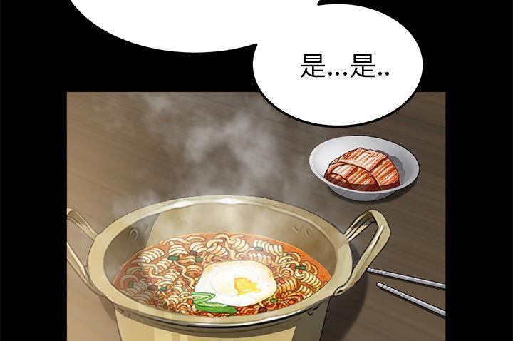 卖身契约 第34話 韩漫图片175