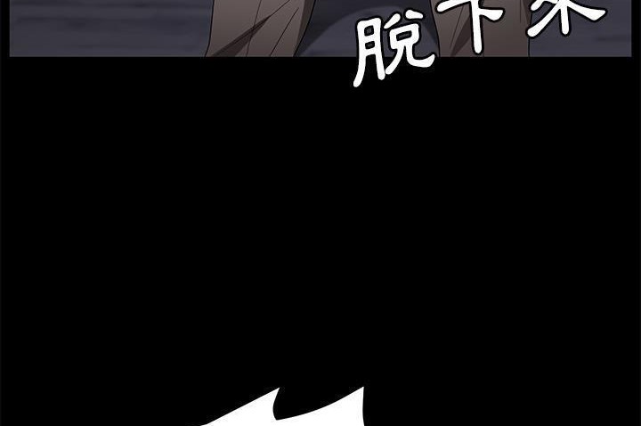 卖身契约 第34話 韩漫图片86