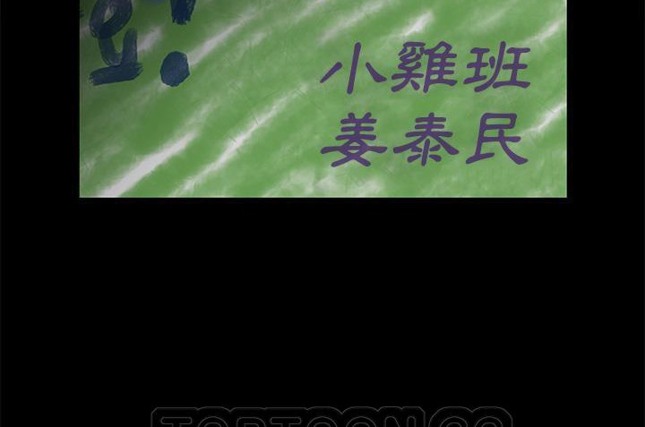 卖身契约 第34話 韩漫图片99