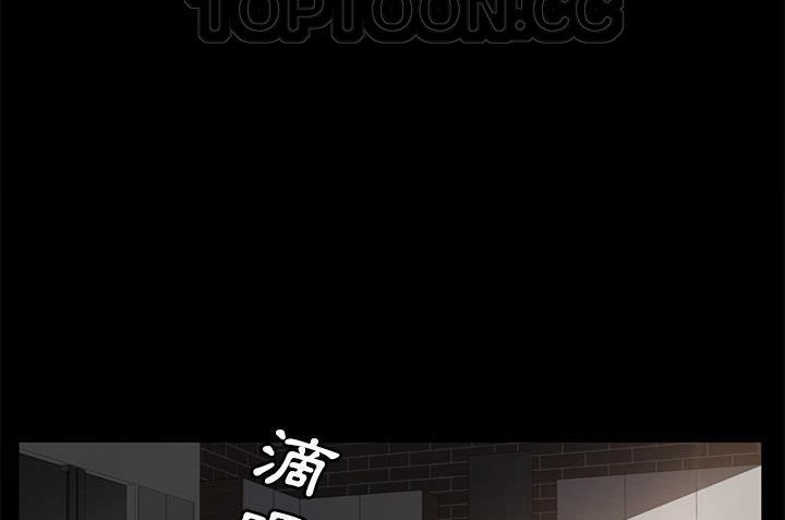 卖身契约 第34話 韩漫图片172