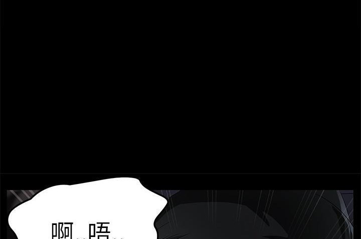 卖身契约 第34話 韩漫图片74