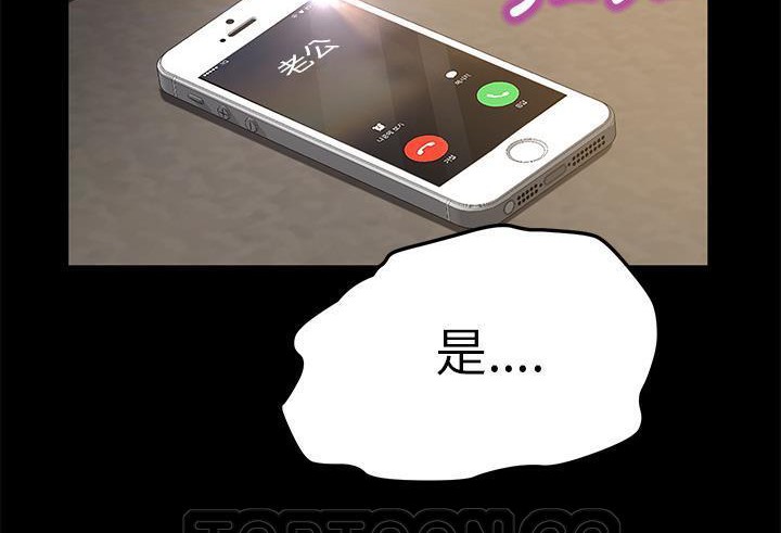 卖身契约 第35話 韩漫图片99