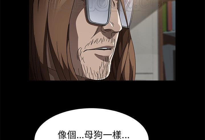 卖身契约 第35話 韩漫图片154