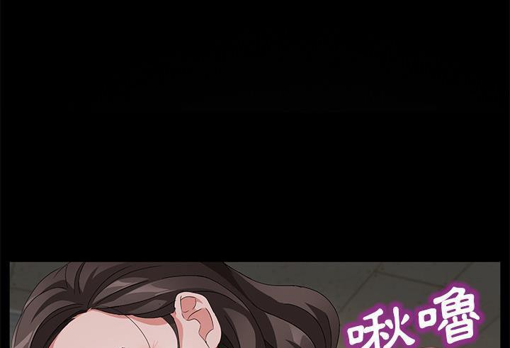 卖身契约 第35話 韩漫图片49