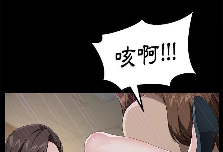 卖身契约 第35話 韩漫图片169