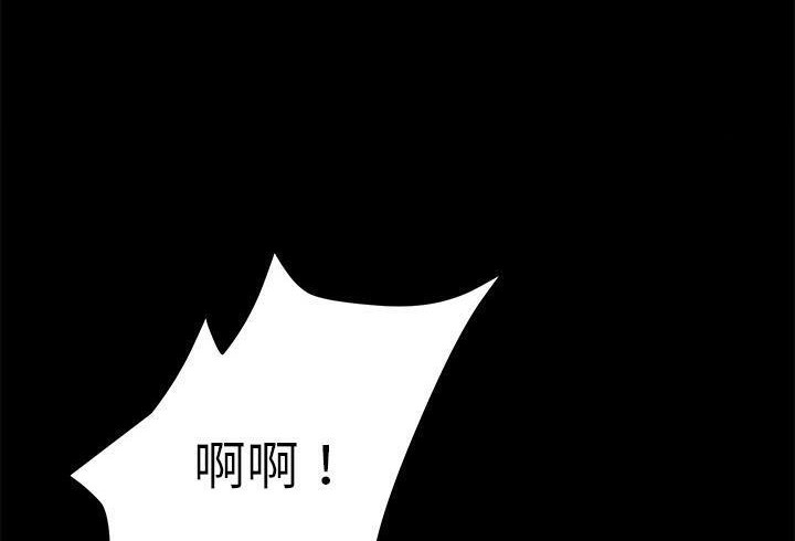 卖身契约 第35話 韩漫图片89