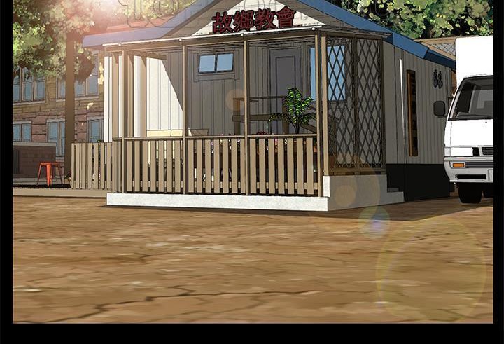 卖身契约 第35話 韩漫图片16