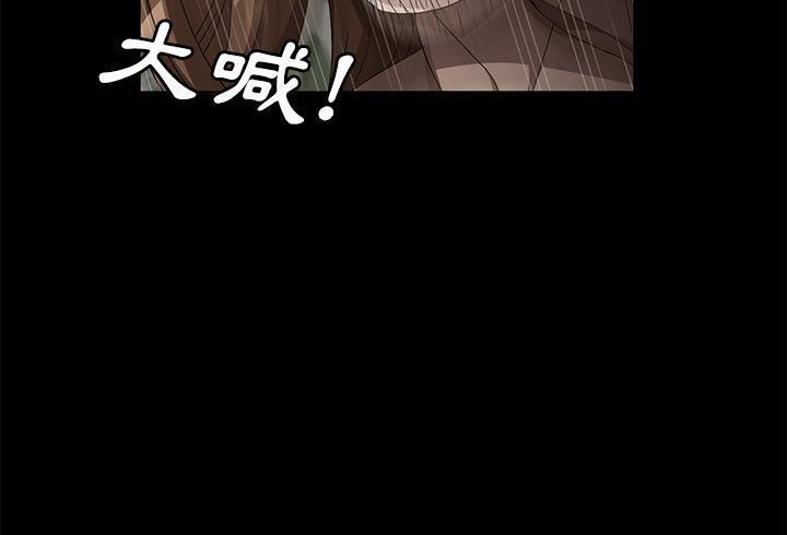 卖身契约 第35話 韩漫图片168