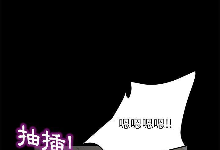 卖身契约 第35話 韩漫图片61