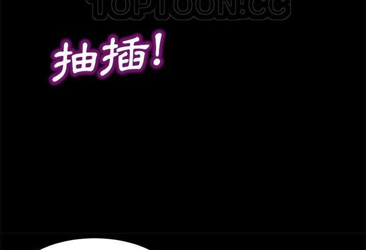 卖身契约 第35話 韩漫图片100