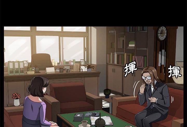 卖身契约 第35話 韩漫图片23