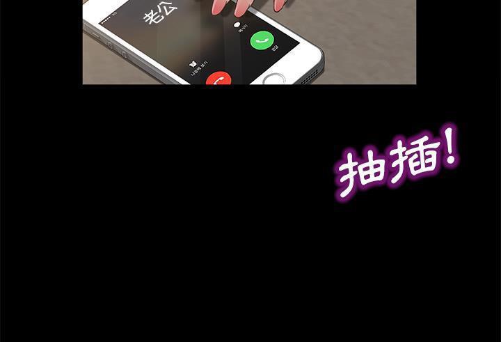 卖身契约 第35話 韩漫图片109