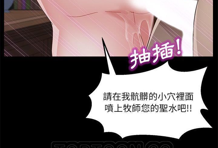 卖身契约 第35話 韩漫图片165