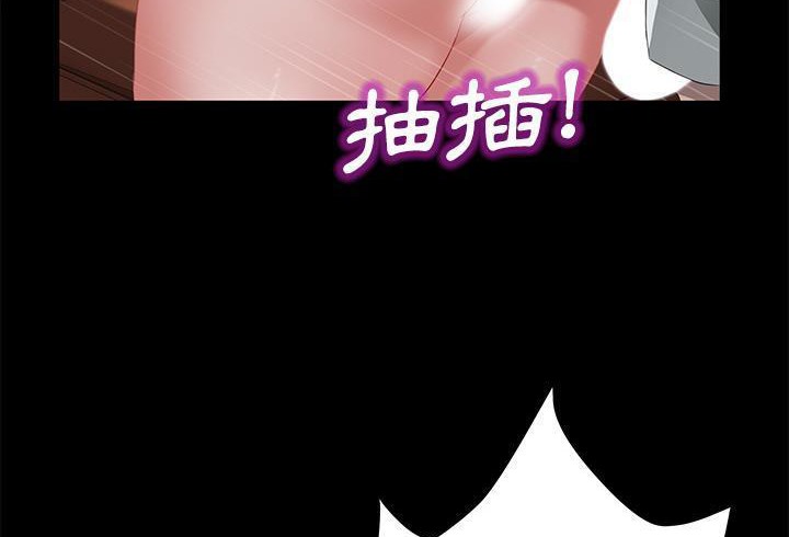 卖身契约 第35話 韩漫图片83