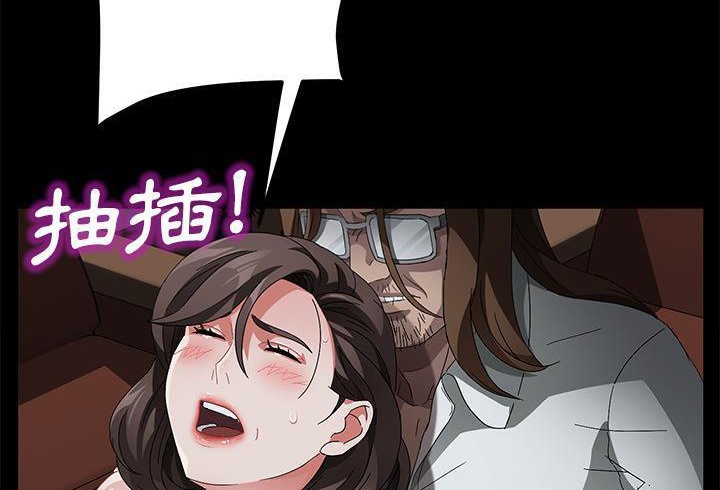 卖身契约 第35話 韩漫图片90