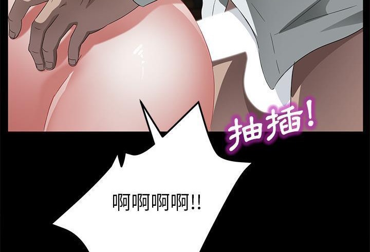 卖身契约 第35話 韩漫图片104