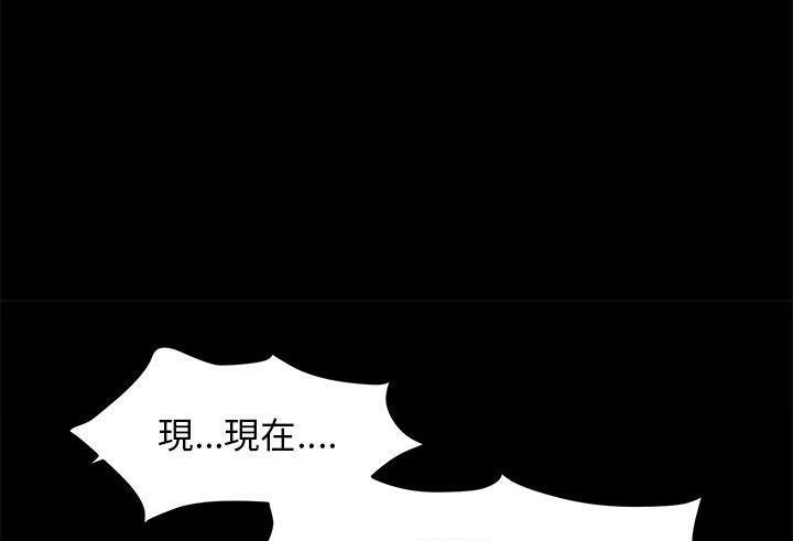 卖身契约 第35話 韩漫图片127