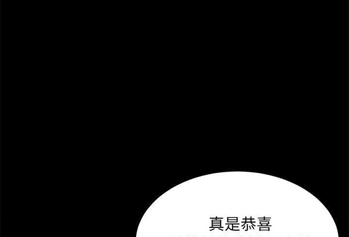 卖身契约 第35話 韩漫图片17