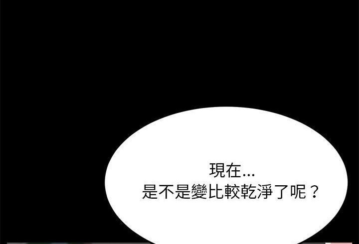 卖身契约 第35話 韩漫图片65