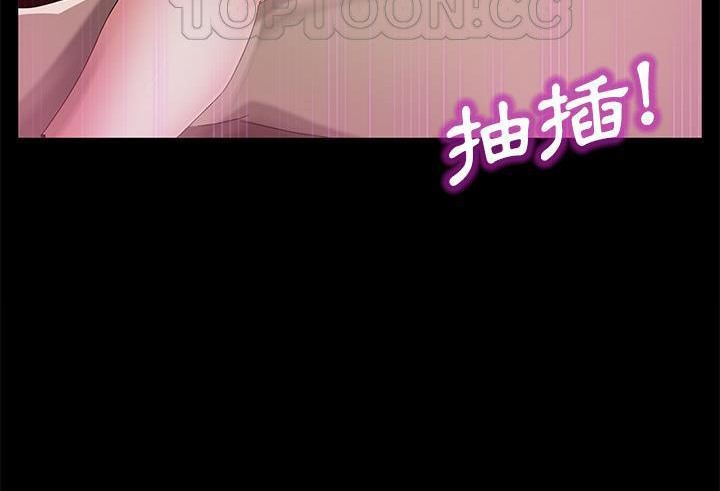 卖身契约 第35話 韩漫图片130