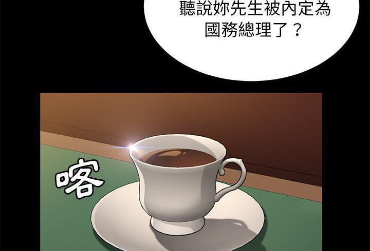 卖身契约 第35話 韩漫图片18