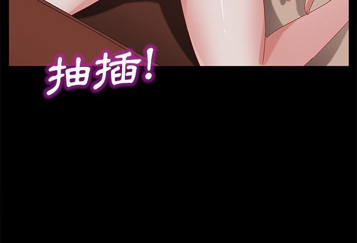 卖身契约 第35話 韩漫图片92
