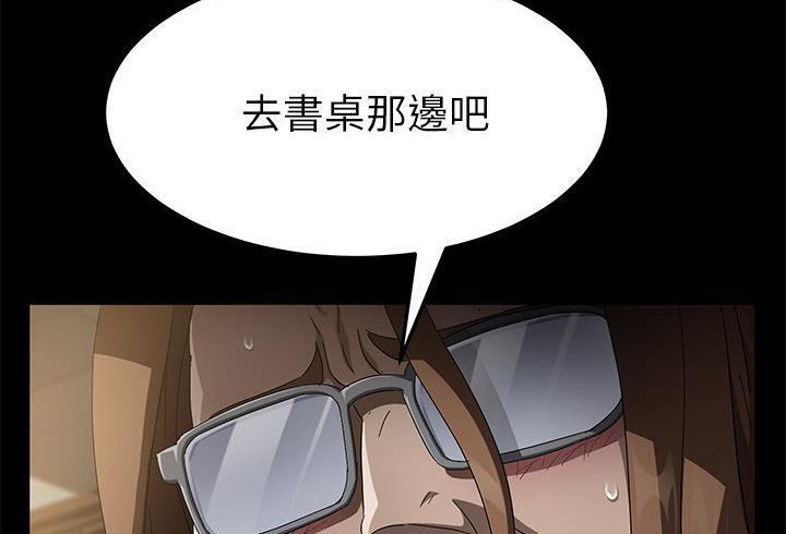 卖身契约 第35話 韩漫图片138