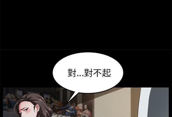 卖身契约 第35話 韩漫图片44