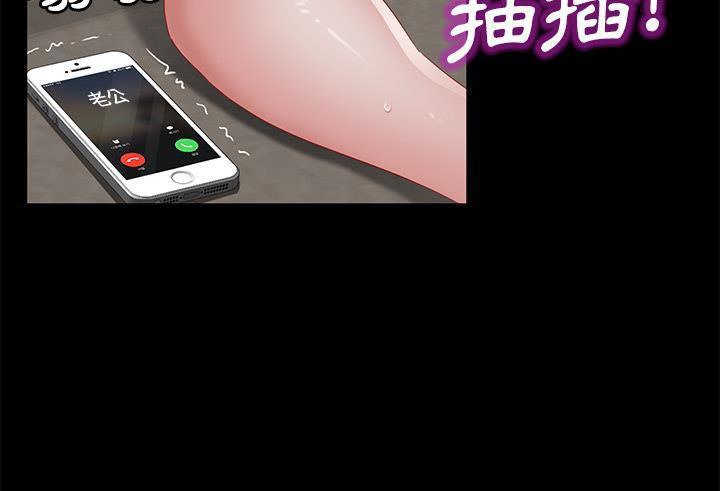卖身契约 第35話 韩漫图片97