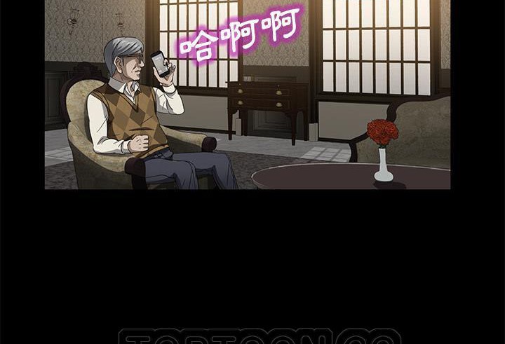 卖身契约 第35話 韩漫图片123