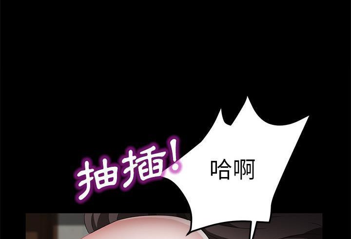 卖身契约 第35話 韩漫图片59