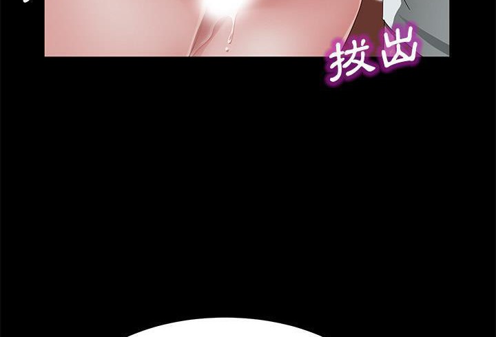 卖身契约 第35話 韩漫图片137