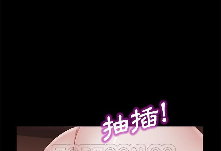卖身契约 第35話 韩漫图片57