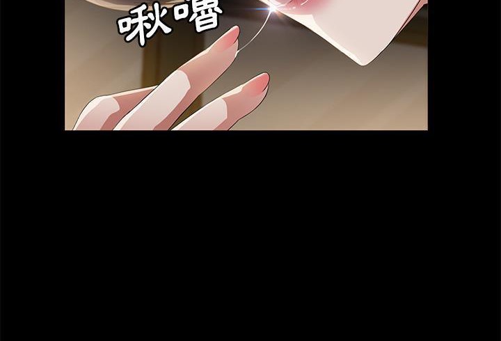 卖身契约 第35話 韩漫图片53