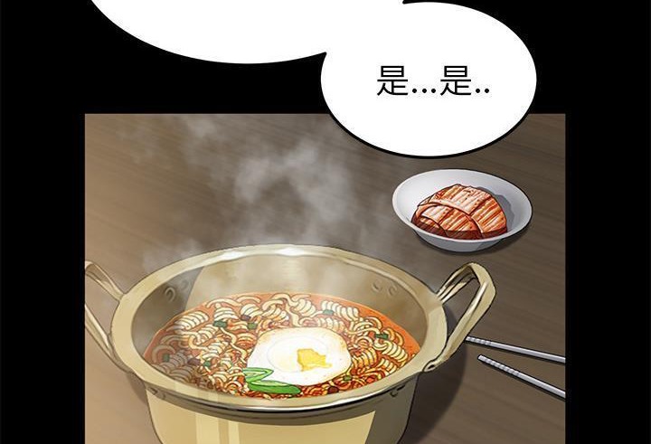 卖身契约 第35話 韩漫图片2