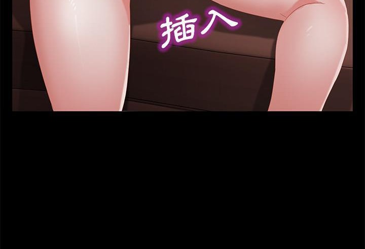 卖身契约 第35話 韩漫图片56