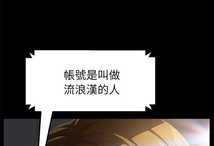 卖身契约 第35話 韩漫图片8