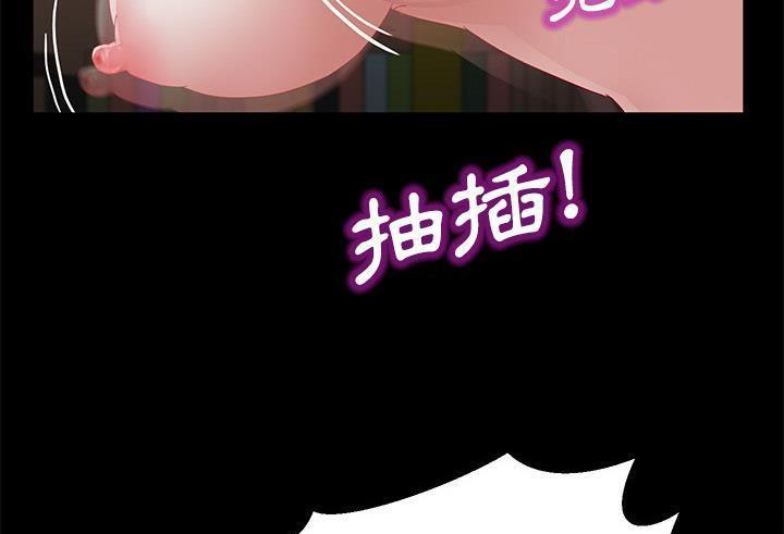 卖身契约 第35話 韩漫图片163