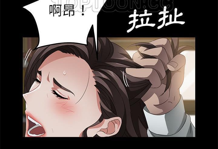 卖身契约 第35話 韩漫图片88