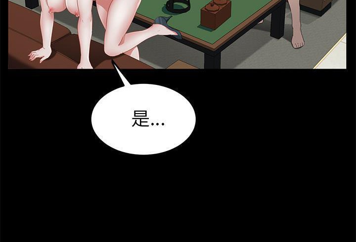 卖身契约 第35話 韩漫图片48
