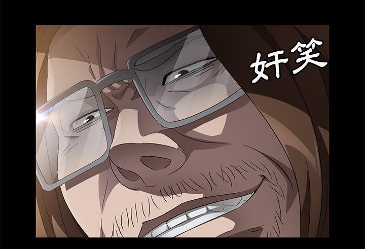 卖身契约 第35話 韩漫图片115