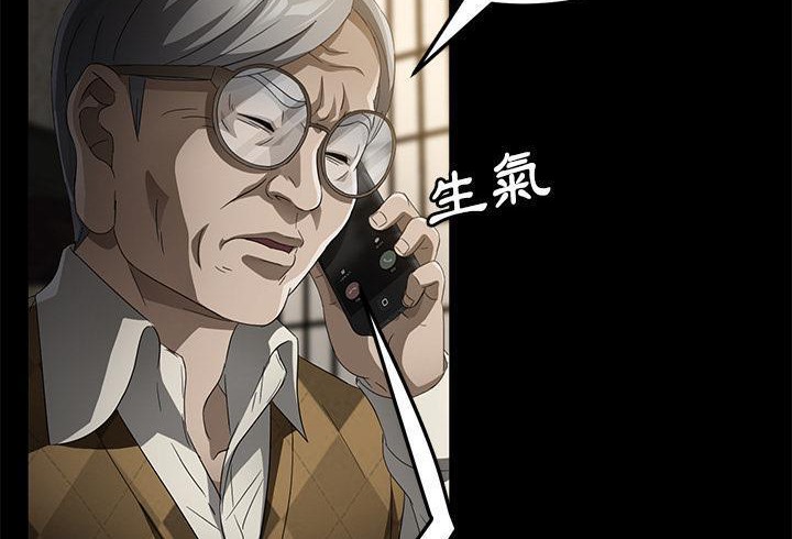 卖身契约 第35話 韩漫图片125